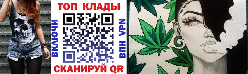 Купить закладку Кокаин МЕФ СОЛЬ Канабис Гвардейск