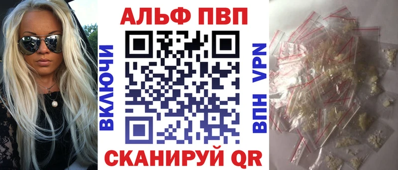 Купить  Гвардейск  Альфа ПВП мука 