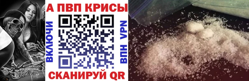 Alpha-PVP СК Гвардейск
