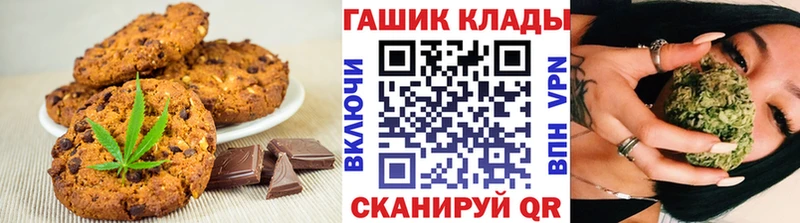 Купить  Гвардейск  Cannafood марихуана 