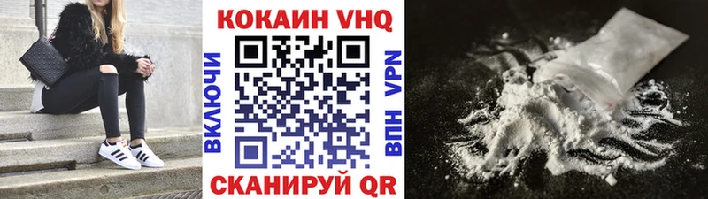 Кокаин Эквадор Гвардейск
