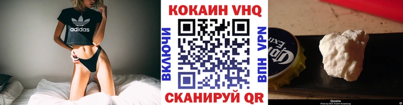Купить Гвардейск КОКАИН Перу