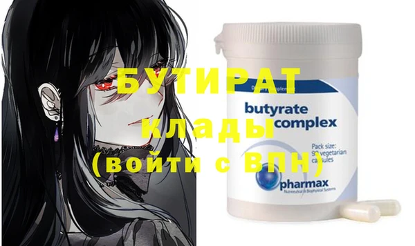 мдма Богородицк