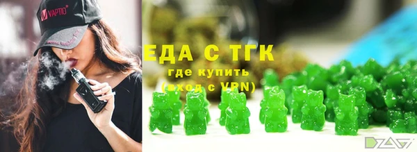 мдма Богородицк