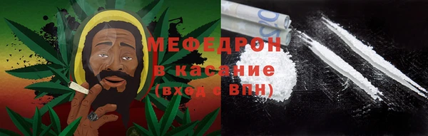 MESCALINE Богородск