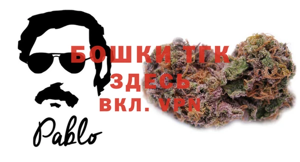 стафф Бугульма