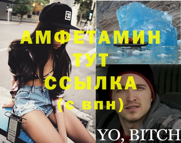 MESCALINE Богородск
