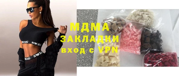 MESCALINE Богородск