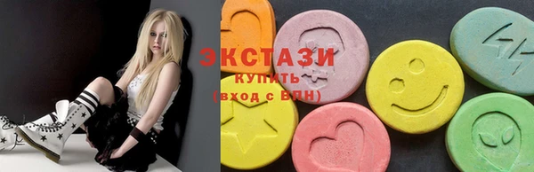 стафф Бугульма