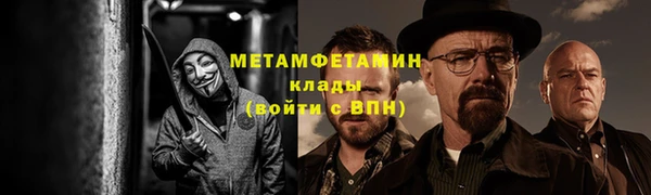 мдма Богородицк