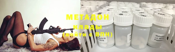 мдма Богородицк