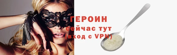 MESCALINE Богородск