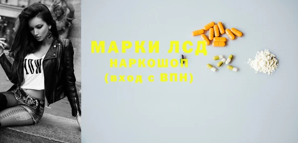 MESCALINE Богородск