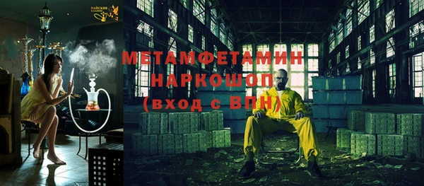 MESCALINE Богородск