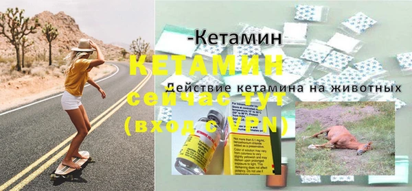 MESCALINE Богородск
