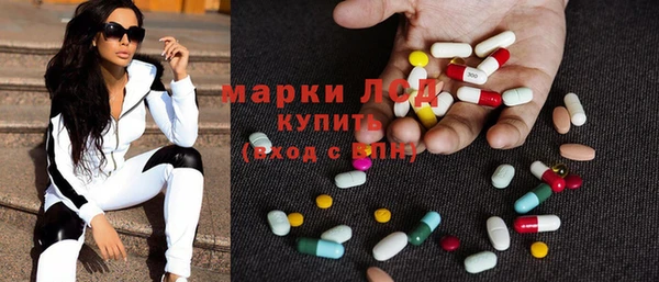 MESCALINE Богородск