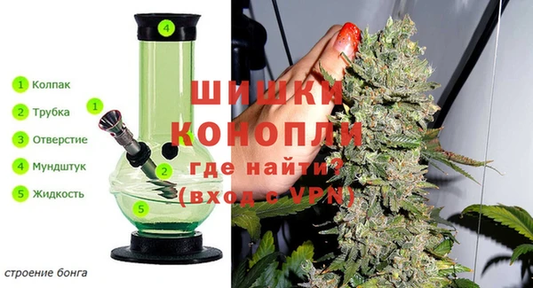apvp Бронницы
