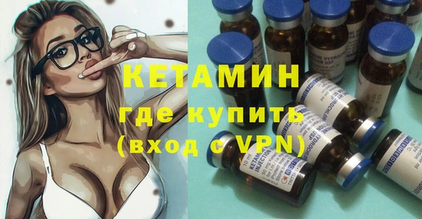 apvp Бронницы