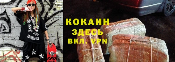 мдма Богородицк