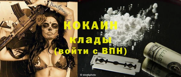 стафф Бугульма
