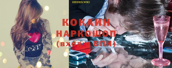 мдма Богородицк