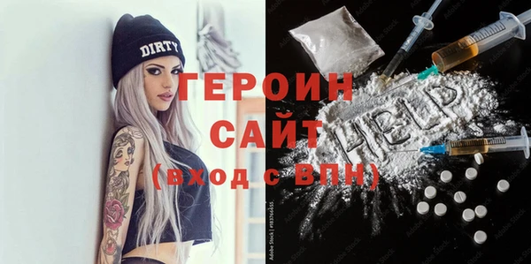 мдма Богородицк