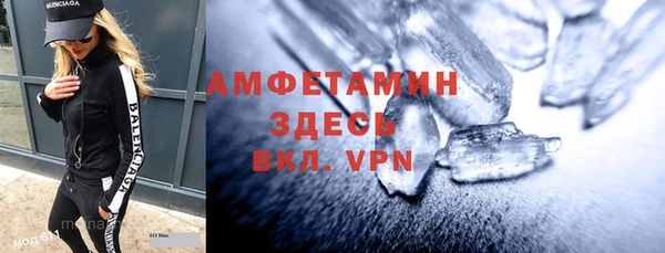 apvp Бронницы