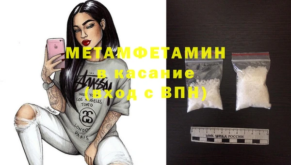 мдма Богородицк