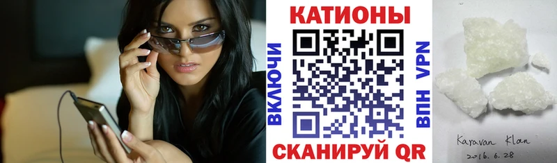 Купить  Гвардейск  МЯУ-МЯУ кристаллы 