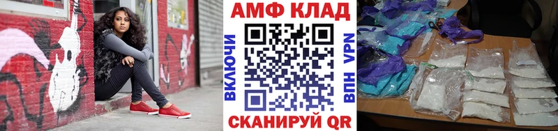 МЕТАМФЕТАМИН витя  Купить закладки  Гвардейск 