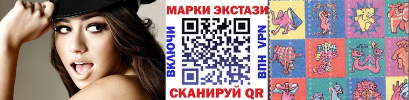 Марки N-bome 1,8мг  Купить  Гвардейск 
