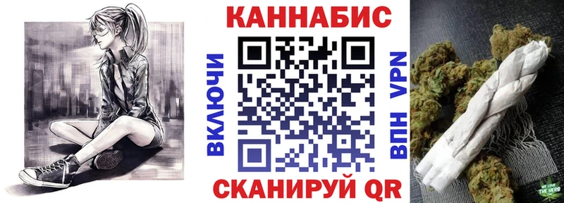 Купить  Гвардейск  Конопля Amnesia 
